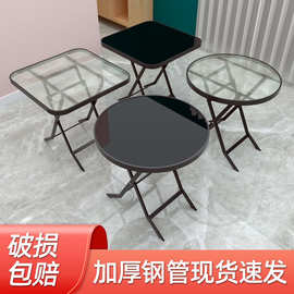户外折叠桌钢化玻璃小圆桌方桌休闲餐桌简易便携式家用小户型圆桌