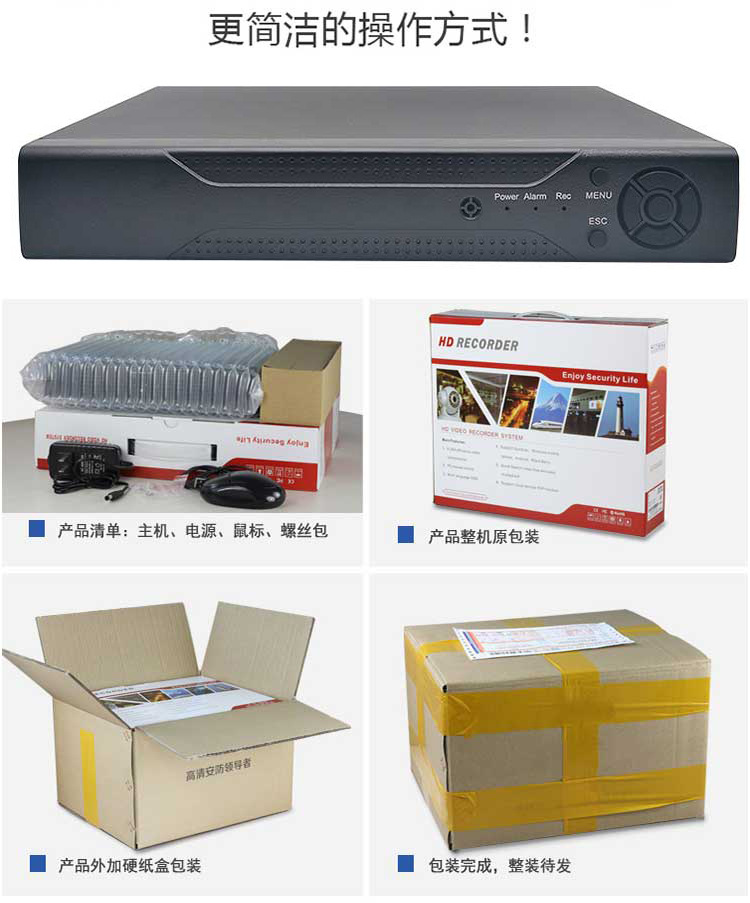 Xiongmai 9 kanallı 4K NVR sabit disk video kaydedici ONVIF