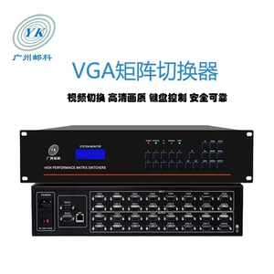 VGA Matrix 16 -in -4 Matrix Monitoring Matrix Host HD VGA Matrix Переключение цифровой HD -матрица