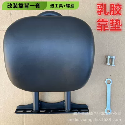 Cross-Border Electric Car 150 Zongshen Motorcycle Modified Backrest Waist Protector Rear Cushion Snow Car Battery Car Tail Frame 1 (Electric car rear backrest) - modified-backrest-set-free-tools-screws-black