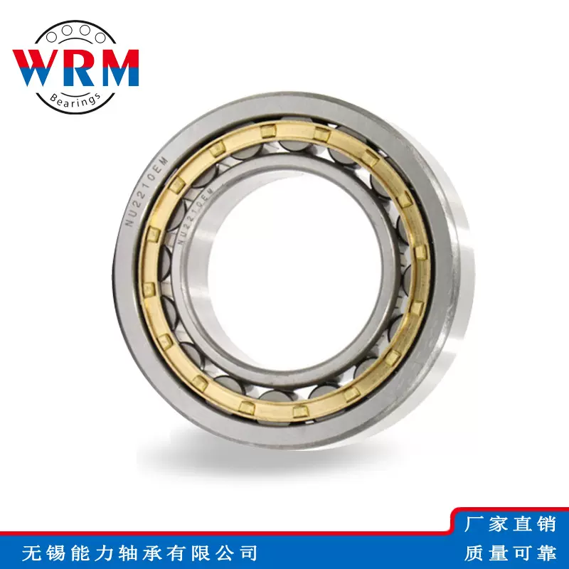 工厂圆柱滚子轴承NU1010 NU1011 NU1012 NU1013 NU1014 NU1015EM