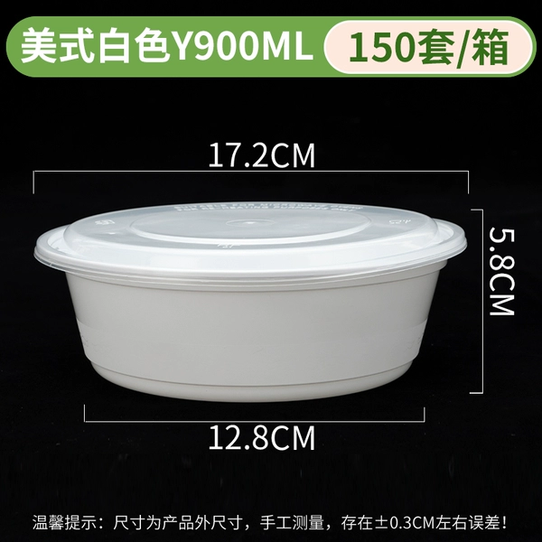 White, 900 ml, American style
