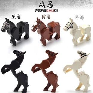Cross-border Hot Sale Small Particle Building Blocks Third-party Military Man Accessories Equipment Mount Horse Tricolor Saddle Toy