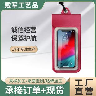 ��܊PU���֙C��ˮ�� ͸��tpu���|����Ӿ��ˮ�O���A���֙C��ˮ��