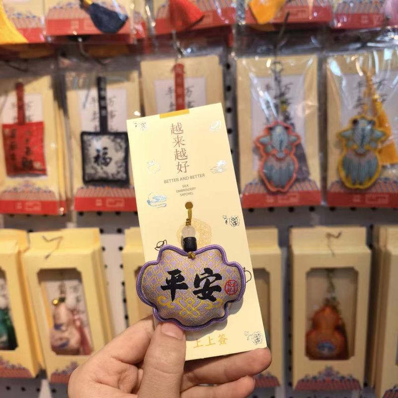 新中式国潮祈愿香包福袋文创景区寺庙旅游随身护身符车载挂件礼品|undefined