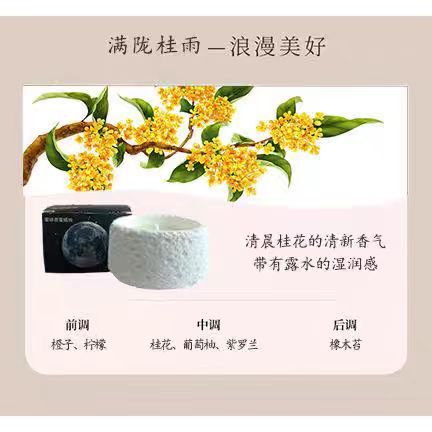 晶石香薰蜡烛杯石膏杯蜡烛卧室香氛摆件手工大豆蜡香薰|undefined