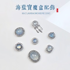天然アクアマリンマジックボックスアクセサリー愛ドリームキャッチャーピジョンエッグ diy ブレスレットブレスレットルースビーズクリスタルアクセサリー