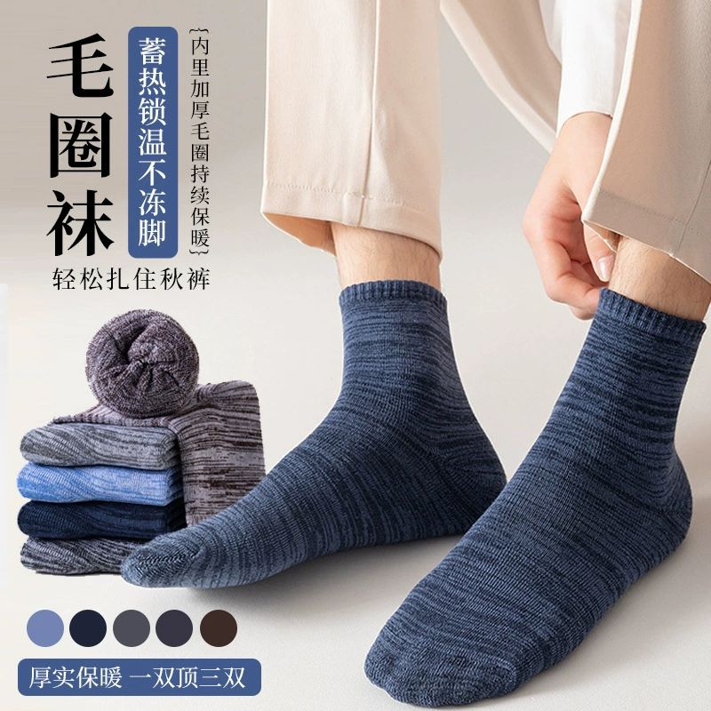 Носки мужские средние трубочки шерстяные носки зимние холодные теплые средние носки осенние и зимние теплые снежинки полосатые случайные деловые носки