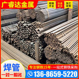 佛山Q235B焊管架子管直缝钢管市政供水农业灌溉温室大棚专用