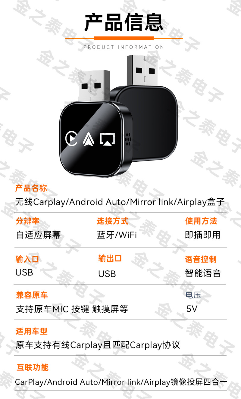 Cross-Border Smart Car-Machine Connectivity Four-In-One Carplay Wireless Box Mirror Screen Projection Reverse Control Carplay Box