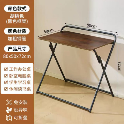 电脑桌可折叠书桌小户型学生家用写字桌现代简约卧室简易小桌子|undefined