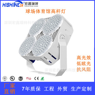 Commercial Square high pole light high-efficiency stadium light LED high-power flood light die-cast aluminum airport Wharf lamps