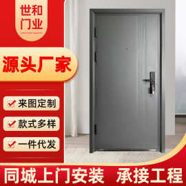 家用防盗门 出租房宿舍进户公寓门 7公分隔音安全入户门批发