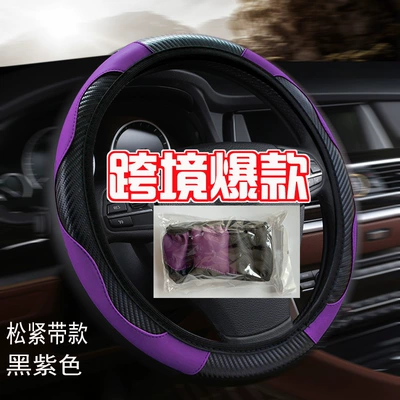 new no inner ring elastic – Steering wheel cover - carbon-fiber-sports-model-without-inner-ring-elastic-model-black-and-purple-dd-37-38-universal-without-inner-ring