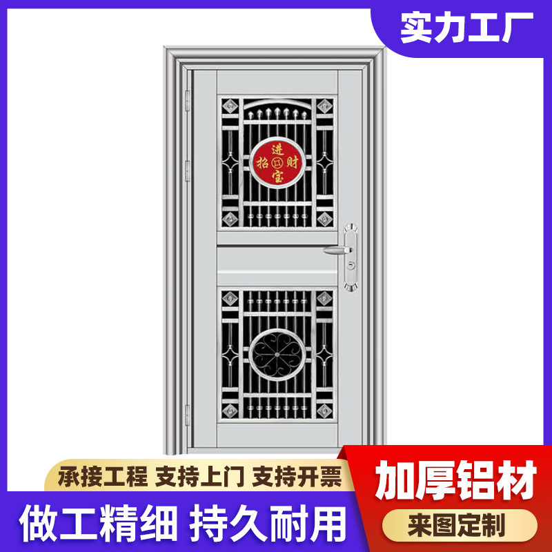 Self-built stainless steel white steel carved door glass entrance door thickened white steel door rural custom anti-theft door Self-built stainless steel white steel carved door glass entrance door thickened white steel door rural custom anti-theft door