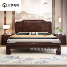 紫金檀木新中式全实木主卧1.8M大床双人明清古典仿古婚床厂家直销