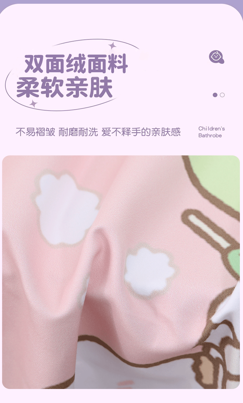 详情源文件_06.gif