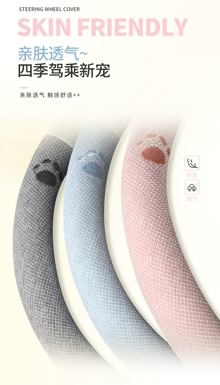 New Car Steering Wheel Cover Summer Linen All-Season Universal Goddess Ladies Anti-Slip Cute Cartoon Car Handle Cover