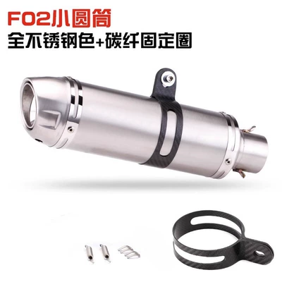 Motorcycle exhaust pipe – Exhaust Pipe Modification F02 Small - stainless-steel-color-carbon-fiber-clamp