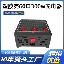 60�ڳ����300W���������L��ɢ��Ⱥ��ֱ����ý�w��늶�ڳ����