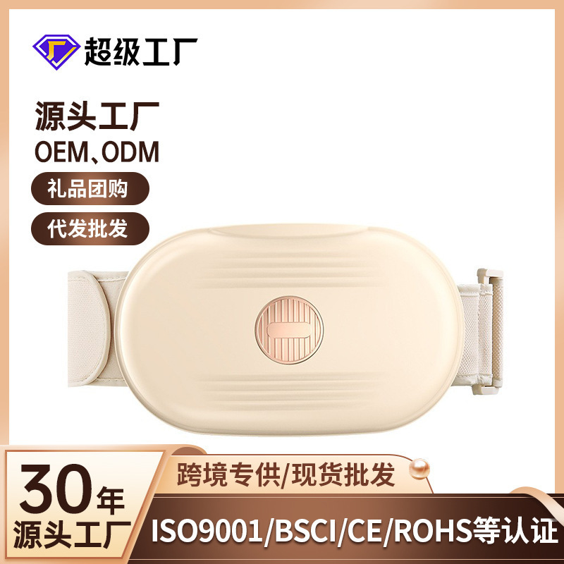 腹部マッサージ器具、腹部マッサージ器具、石製腹部マッサージ器具、自動腹部マッサージ、腹部マッサージ器具、温湿布、USB充電|undefined