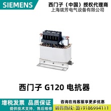 6SL3203-0CE21-0AA0���T��ȫ��G120�M��늿���6SL32030CE210AA0