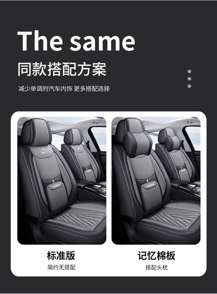 Car Seat Cushion, Universal for All Seasons, Perforated Nappa Leather, Full Coverage for Five Seats, Seat Cover, Amazon Wholesale