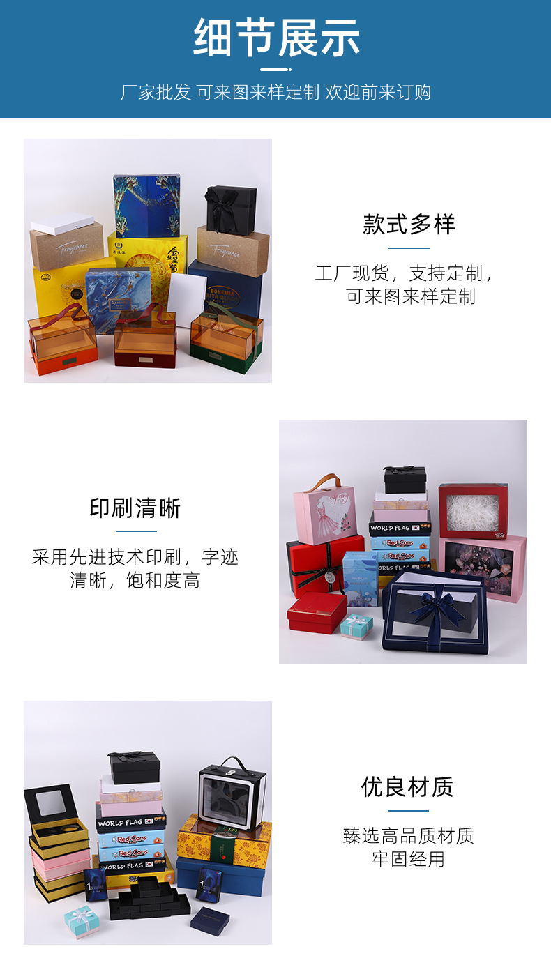 定制礼盒详情_18.jpg
