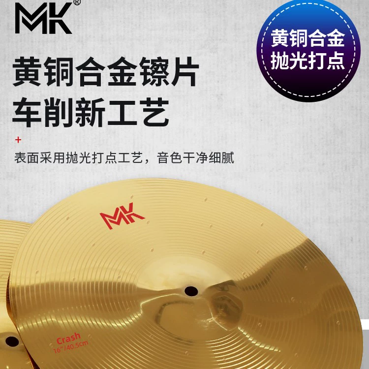 ipusen Shelf Drum Jazz, Ding Ding Ding Ding Water, Hanging 镲 4 pieces of 5 pieces of 5 pieces 镲 Crash