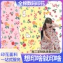 定制春夏印花数码平纹