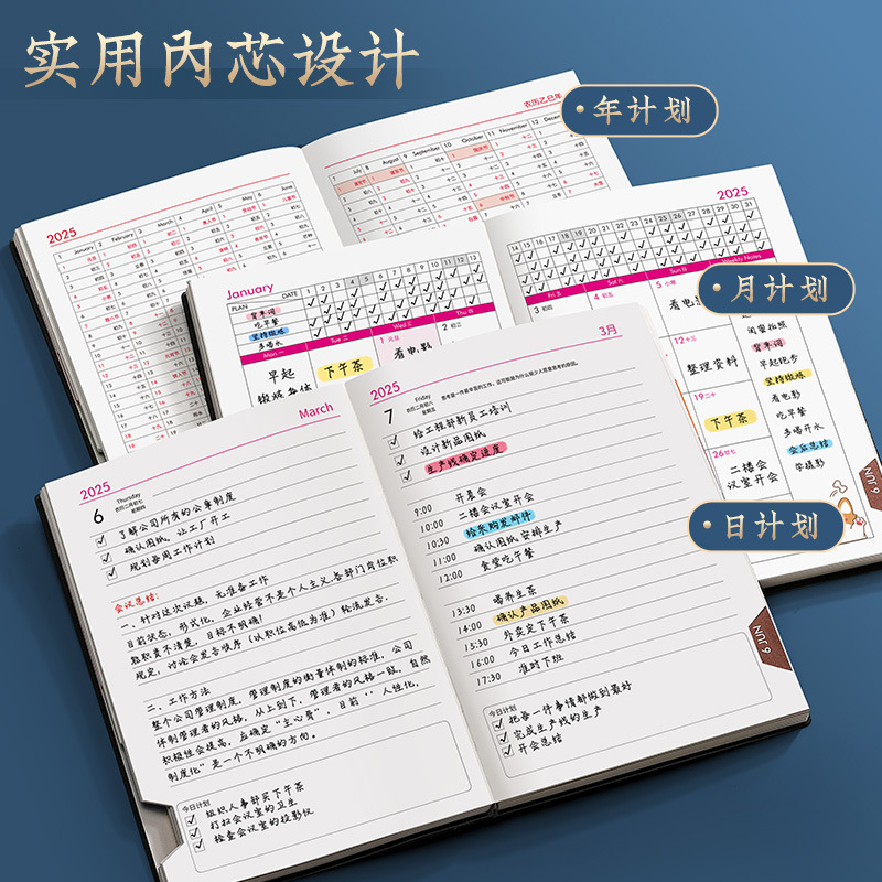 2025 스케줄 플래너 소프트 가죽 펜홀더 노트북 365일 데일리 플래너 매뉴얼 자금성 국조