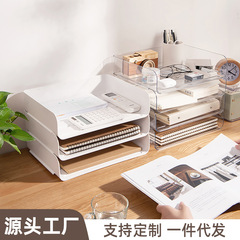 Yimijia Desktop Storage Box Stationery Sundries A4 Paper Voucher Storage Office Desk File Multi-layer Storage Rack
