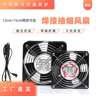 220v 12CM/15CM ���������x���a�ş��L�ȳ��L�CС�� ���I���L��