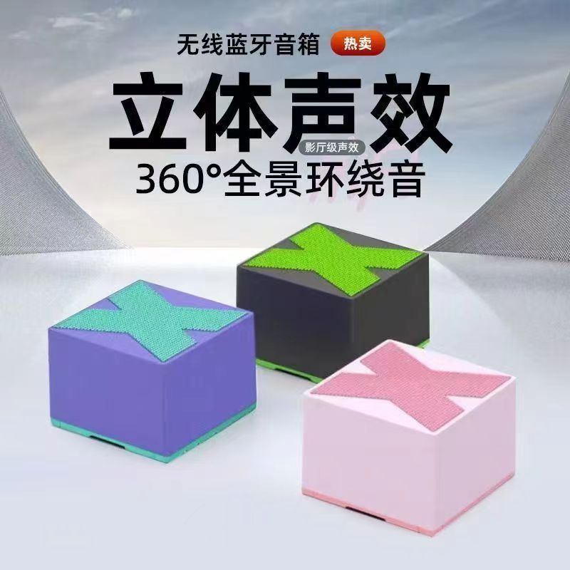 Cross-border high metal mesh with diaphragm X1 mini Bluetooth small speaker desktop portable small stereo a generation of hair