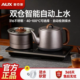 电烤箱;多士炉;电动煮茶器