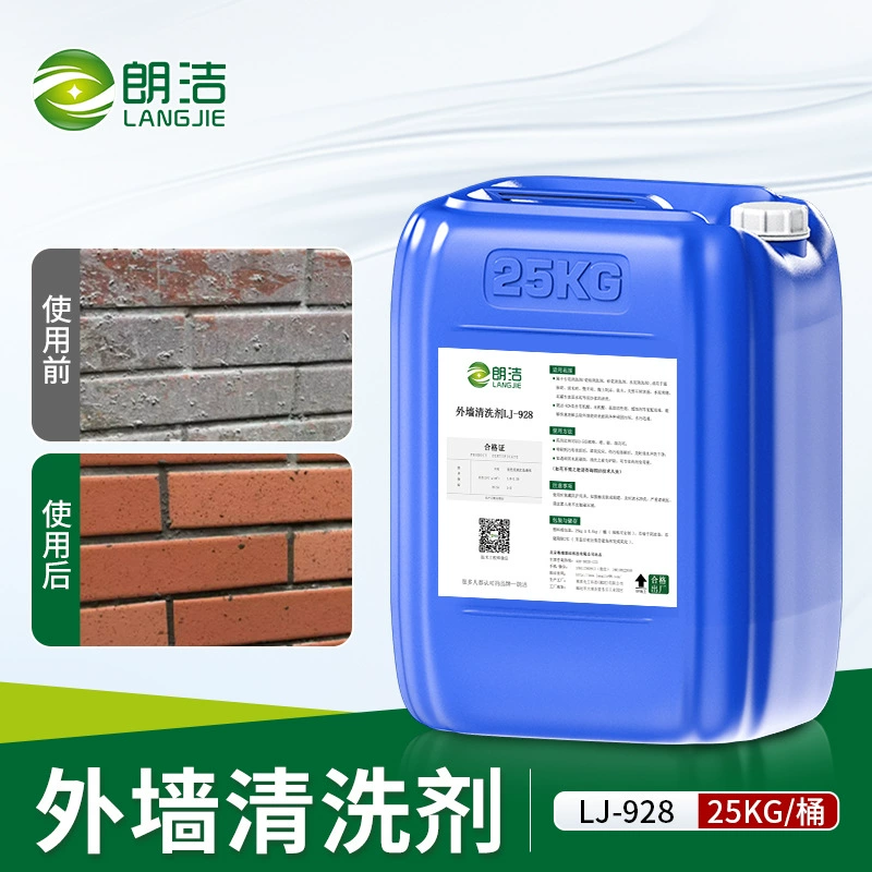Очиститель наружных стен Langjie отделка плитки для удаления цемента и цементного раствора