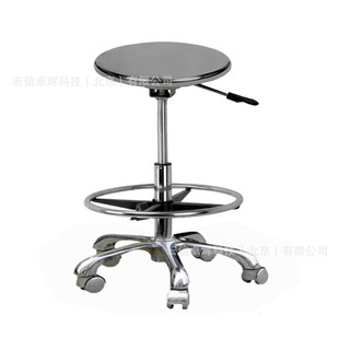 Stainless steel round stool ESD round stool HX-A205B