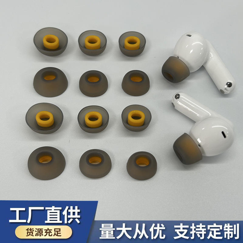 Two-Color Earplugs and Ear Caps Suitable for AirPods Pro Huaqiangbei Headphone Covers Vivo Oppo Bluetooth Headphone Caps
