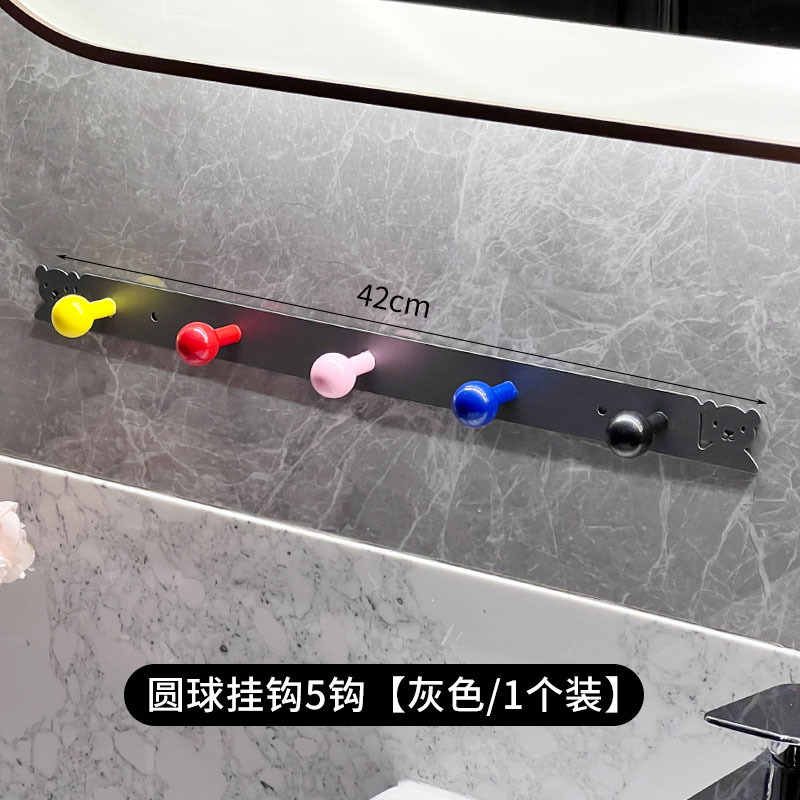 多巴胺彩色浴室收纳挂钩免打孔墙壁衣帽排钩挂衣架衣服挂衣钩|undefined