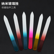 直销水晶玻璃指甲锉修甲打磨条指甲搓指甲抛光条磨甲两面砂条