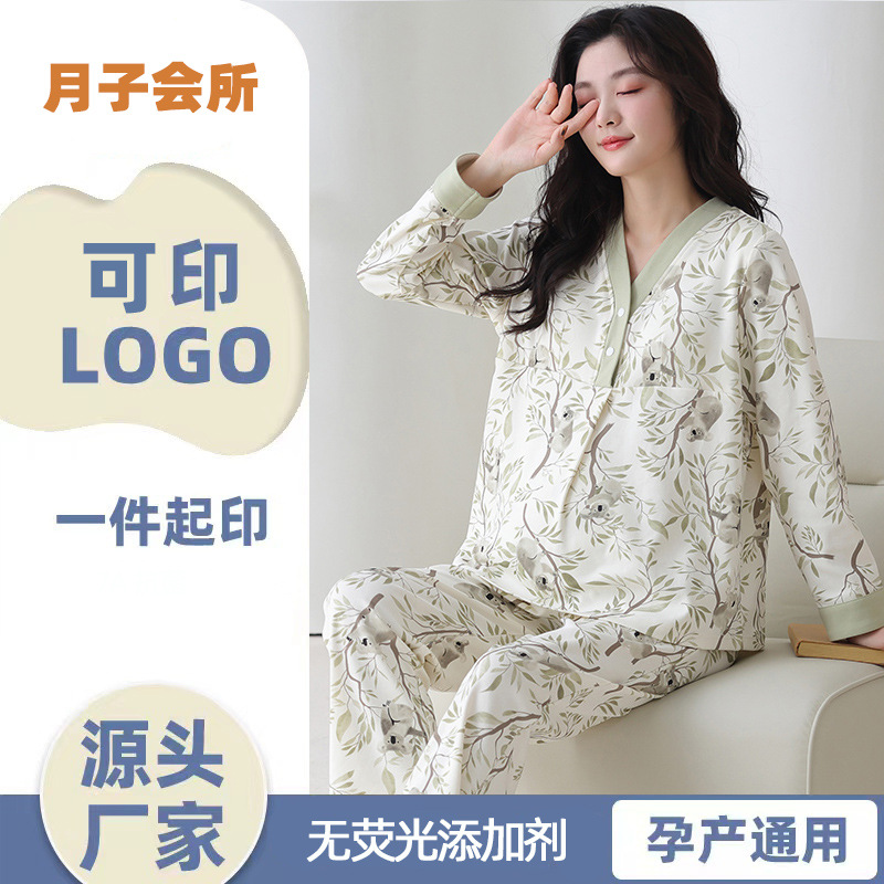 Pure Cotton Confinement Clothes Spring and Summer New Style Pregnant Women Sweat-Absorbent Breathable Pullover Breastfeeding Postpartum Prenatal Delivery Suit