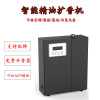 wholesale hotel Flavoring Machine air conditioner Fragrance machine essential oil Penxiang commercial Expansion of incense machine APP intelligence Aromatherapy Machine