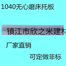 M1040�o��ĥ���а� MT1040A�o��ĥ���ͨĥ�u䓺Ͻ𵶰� �����м�