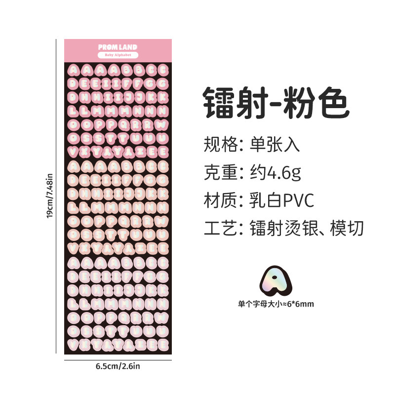 Cartoon color láser pequeño cuerpo redondo pegatinas de letras color caramelo inglés mayúscula adhesivo diy cuenta de mano pegatinas de tarjeta