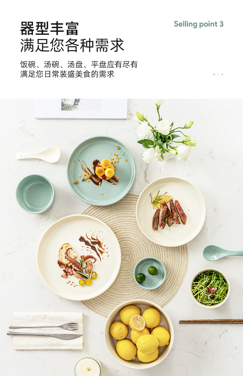 螺纹绿白餐具套装_07.jpg