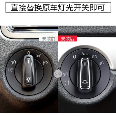 Digər kuzov və aksesuarlar – Volkswagen Automatic Headlight Switch for