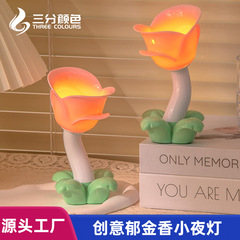 越境創意チューリップ小夜灯led寝室ベッドヘッドランプネット赤小電気スタンド雰囲気灯装飾灯卸売り