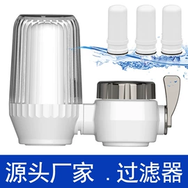 净水器;净水器配件;手持花洒