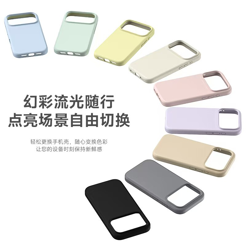 Wholesale of minimalist, solid-color, customizable iPhone cases. Original images, full range of iPhone protective cases, waterproof