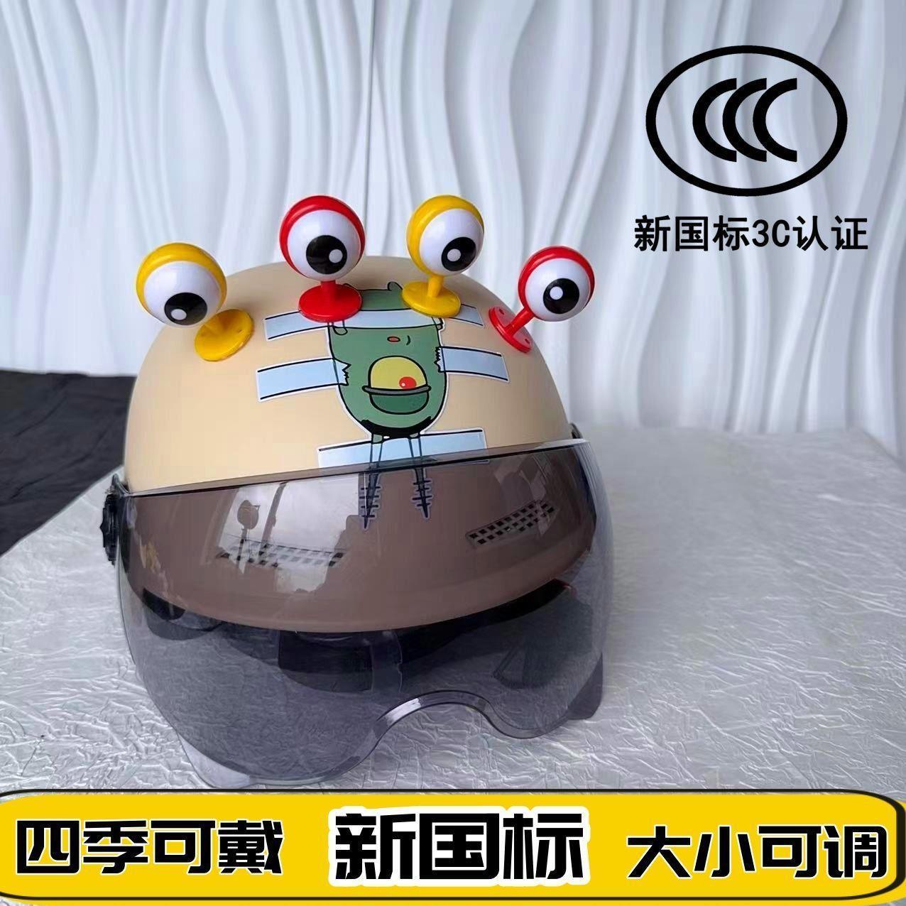 New Certification, New National Standard, Quirky Adult Electric Vehicle Motorcycle Summer All-Season Safety Helmet, Adjustable Size for Men and Women